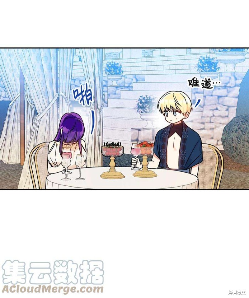 第74话32