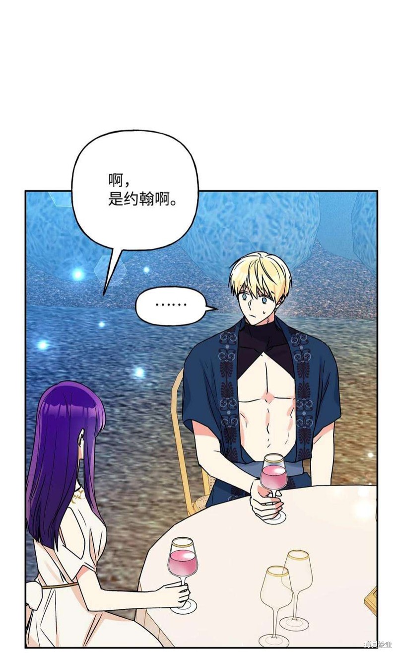 第74话34