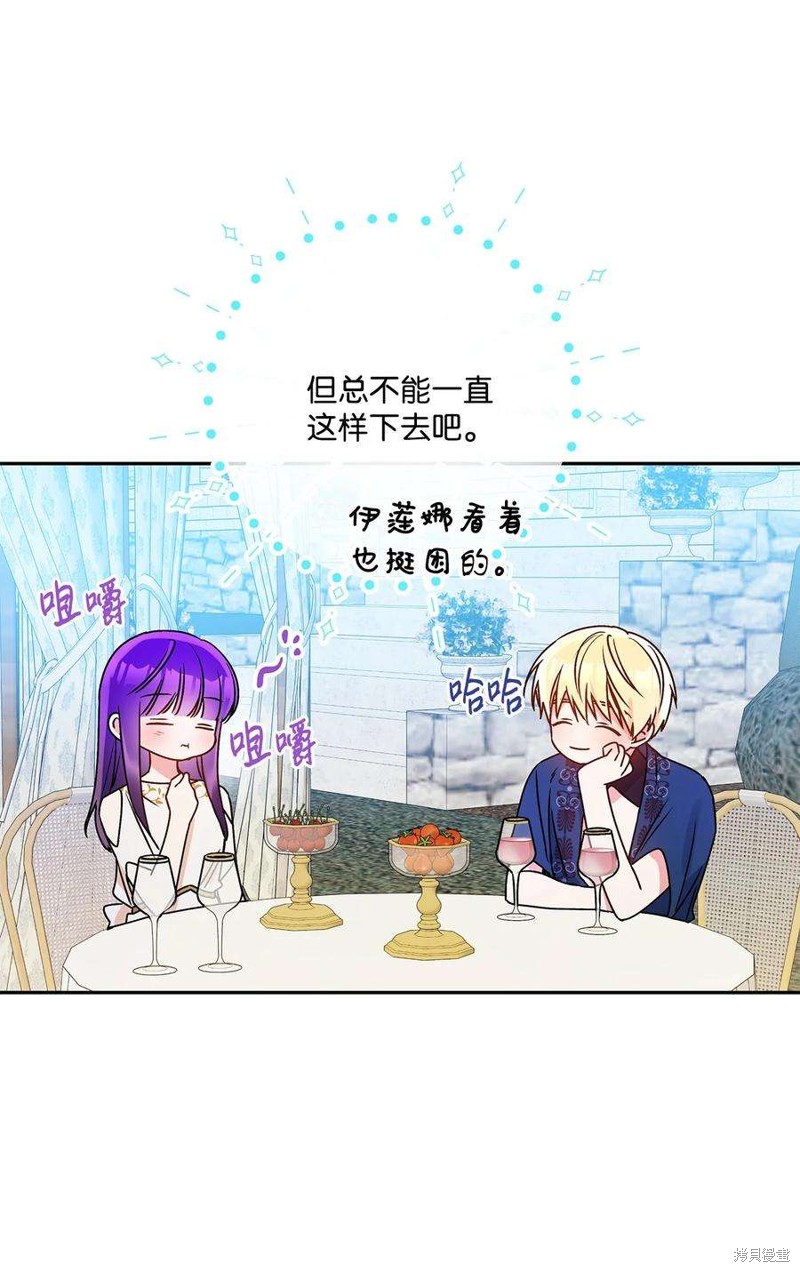 第74话40