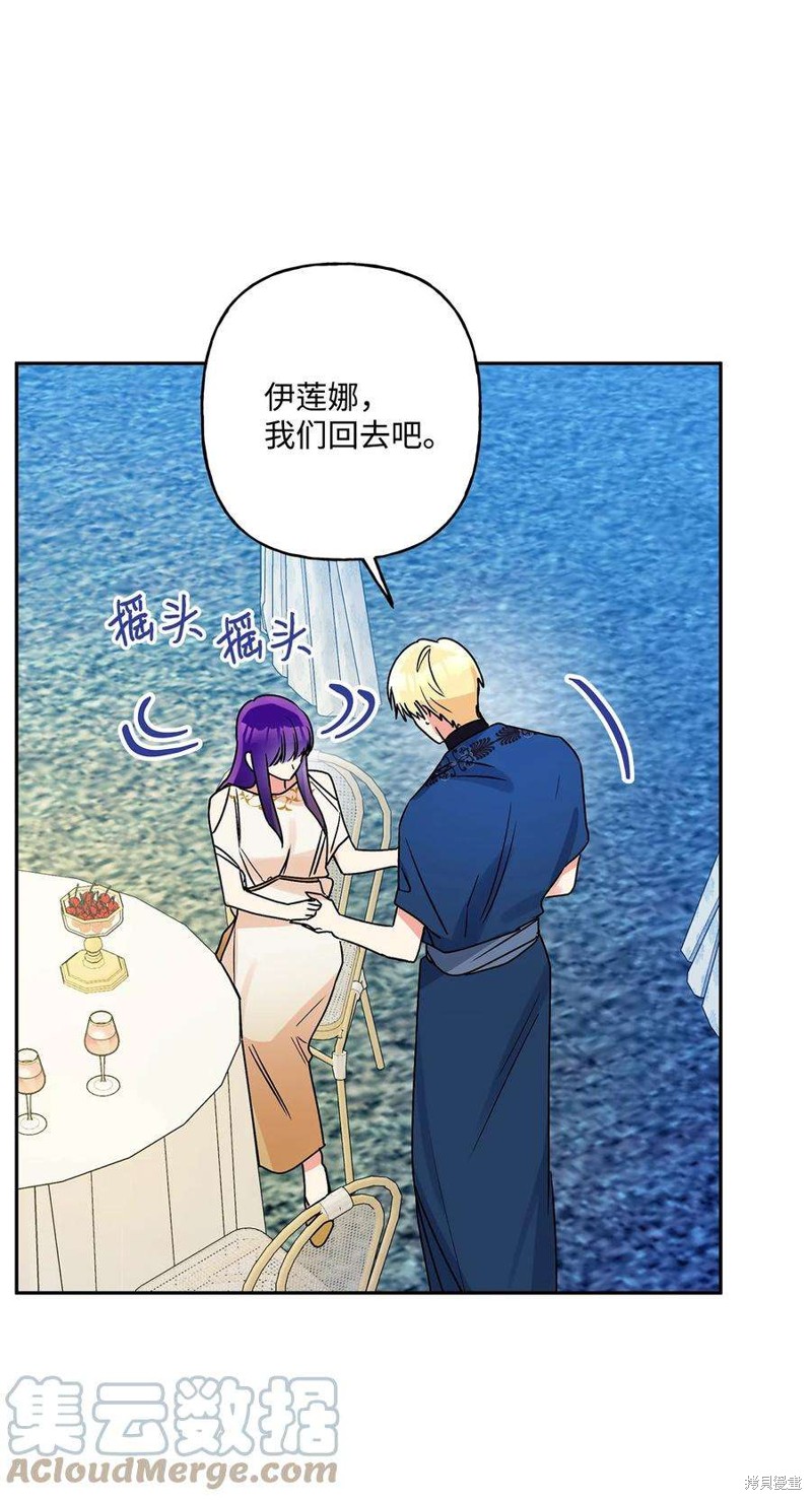 第74话41