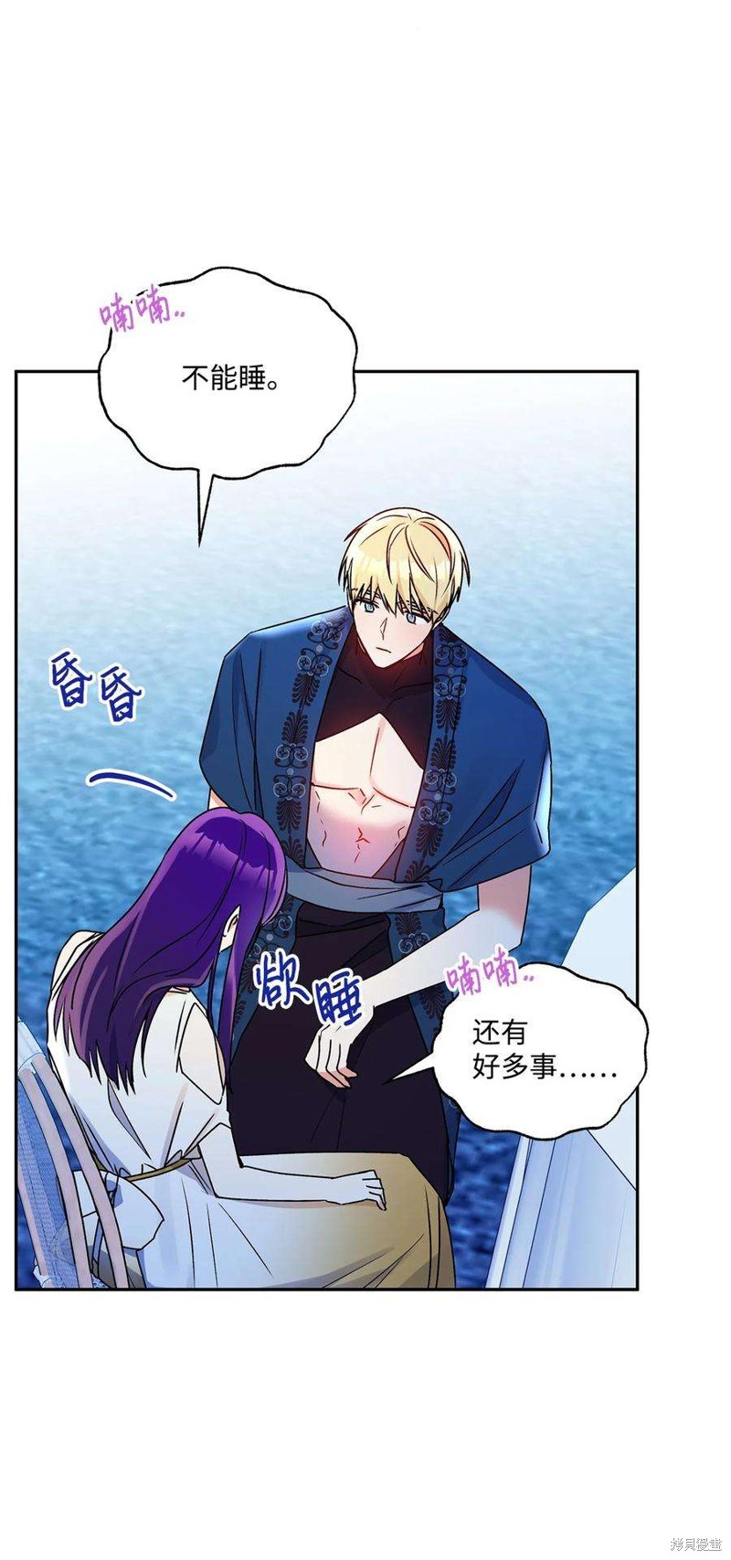 第74话45