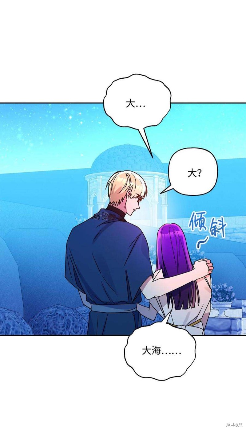 第74话52