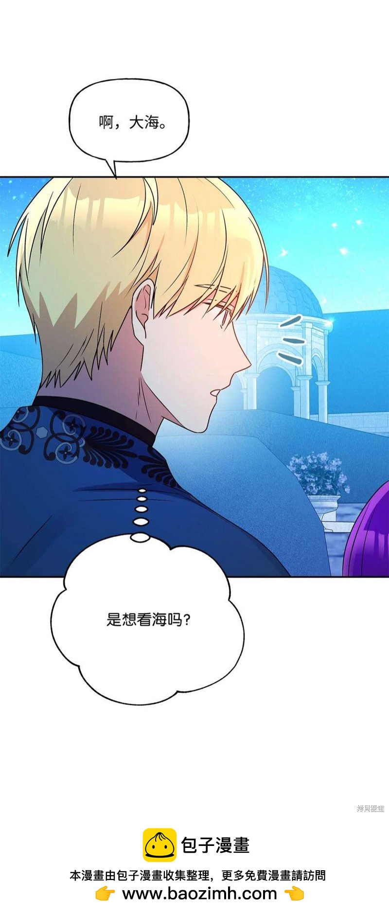 第74话53