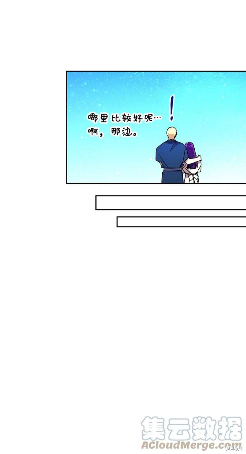 第74话54