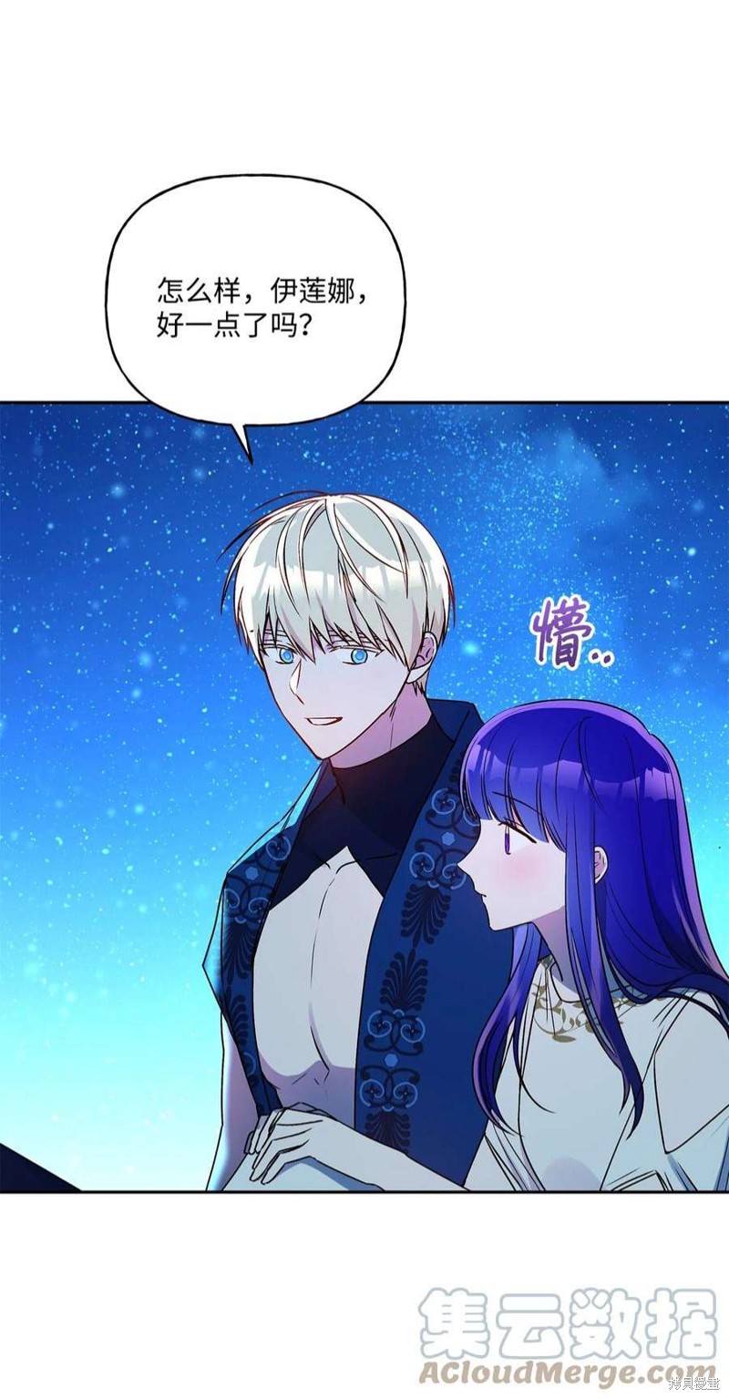第74话57