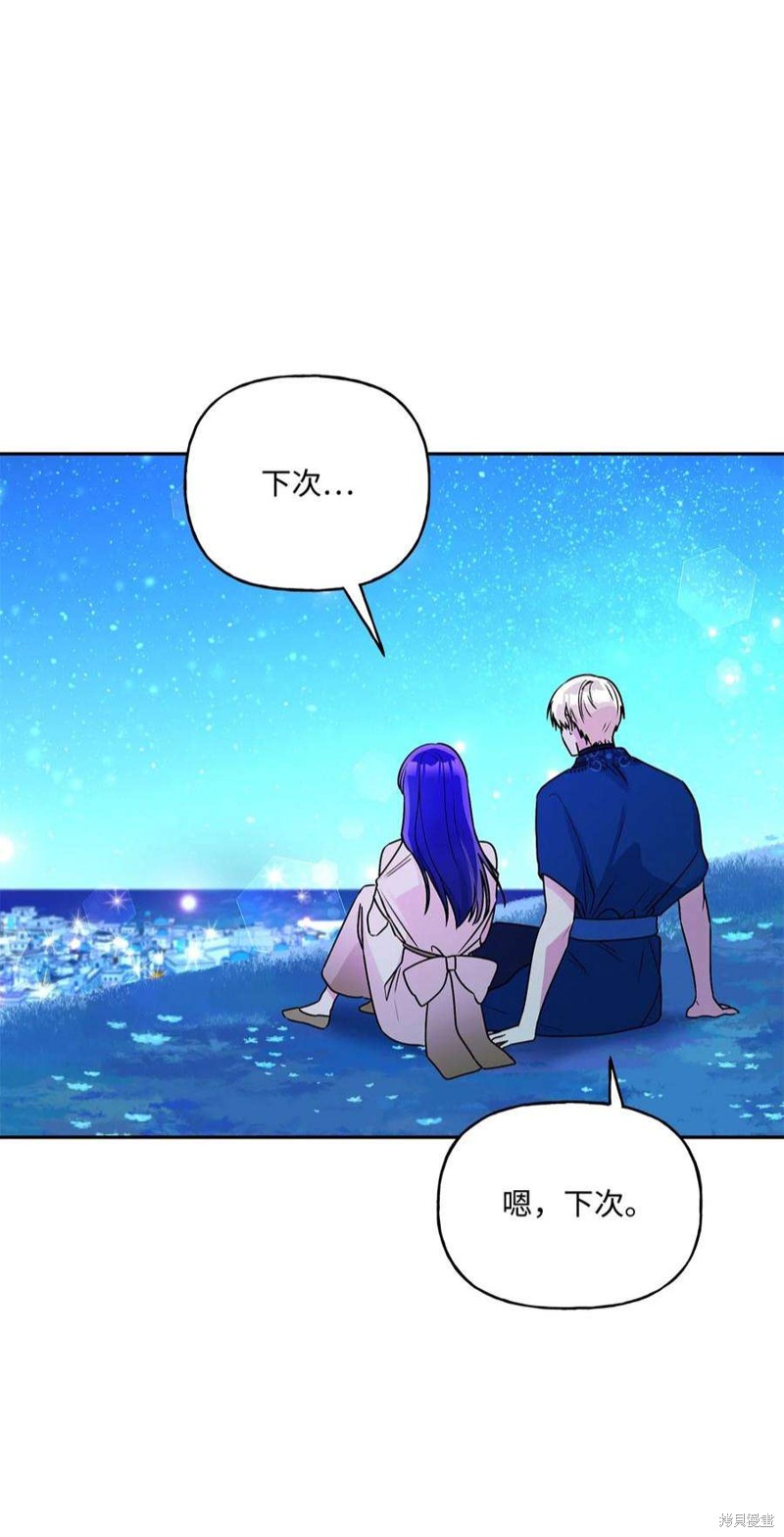第74话59