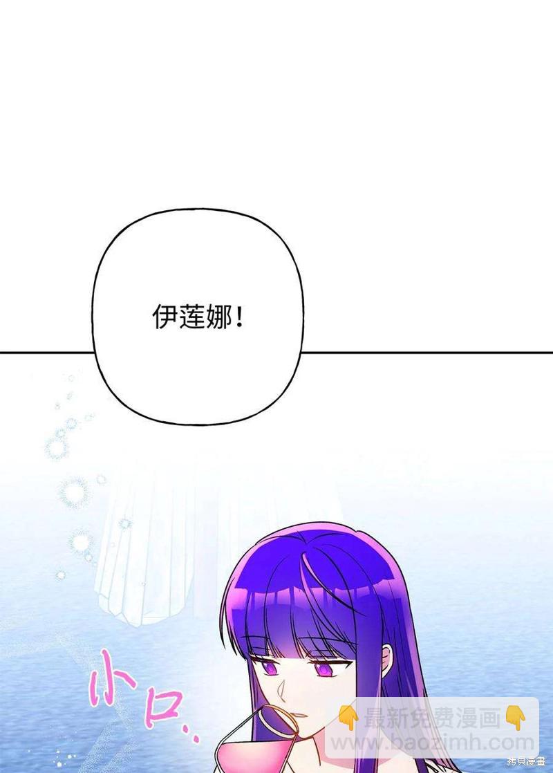 第74话6