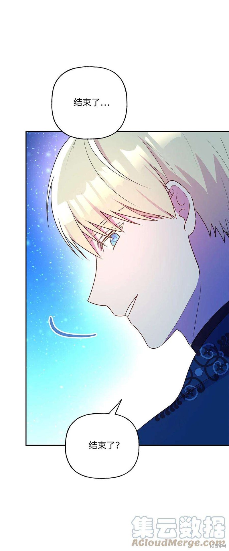 第74话60