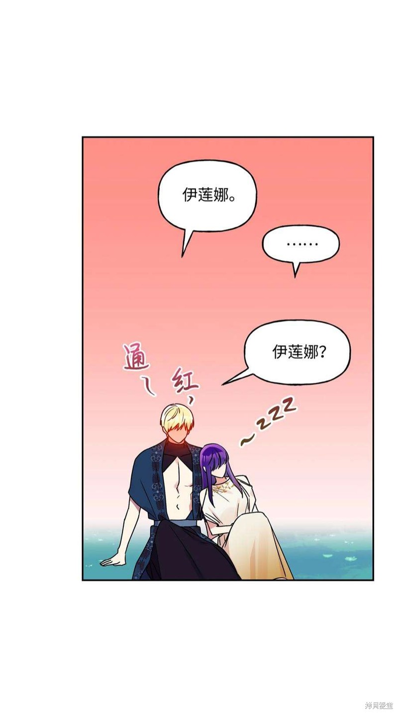 第74话65