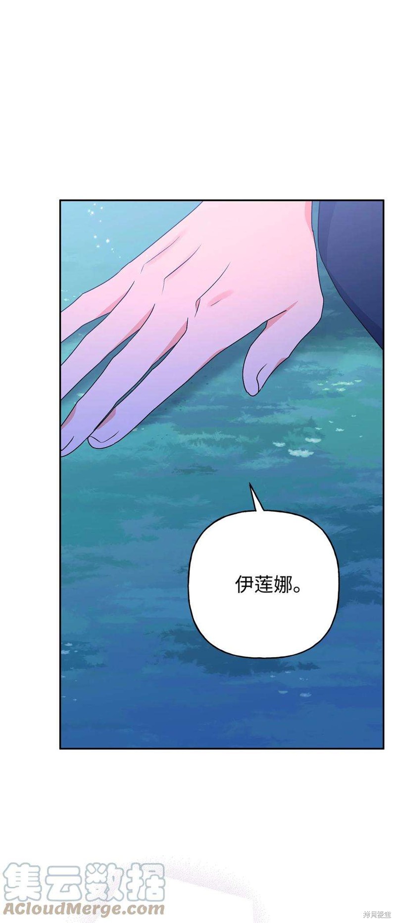 第74话69