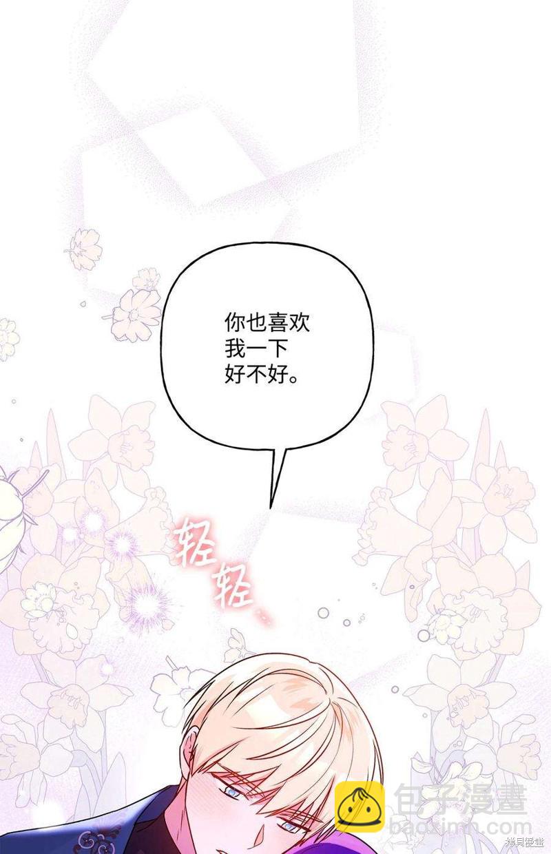 第74话70