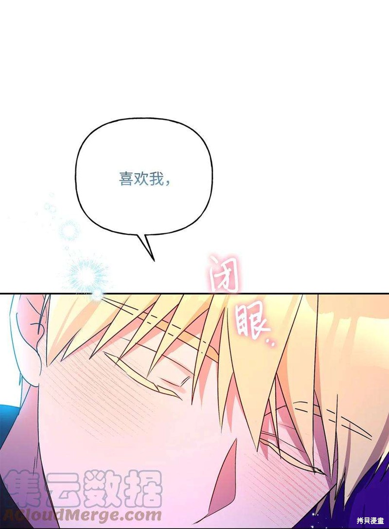 第74话72