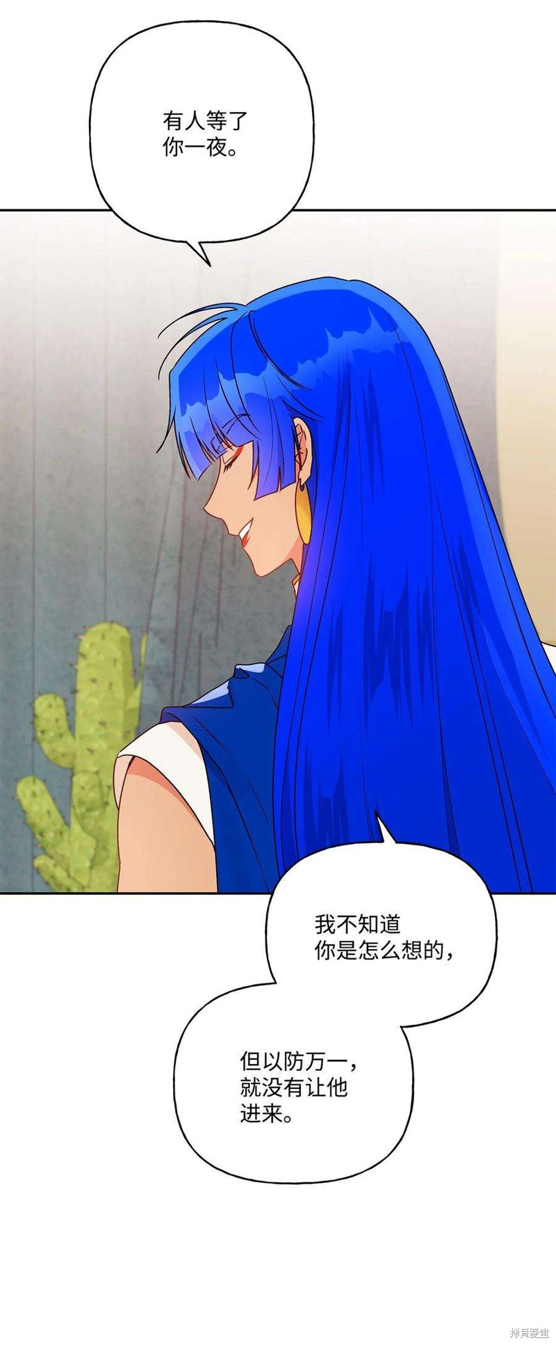 第77话11