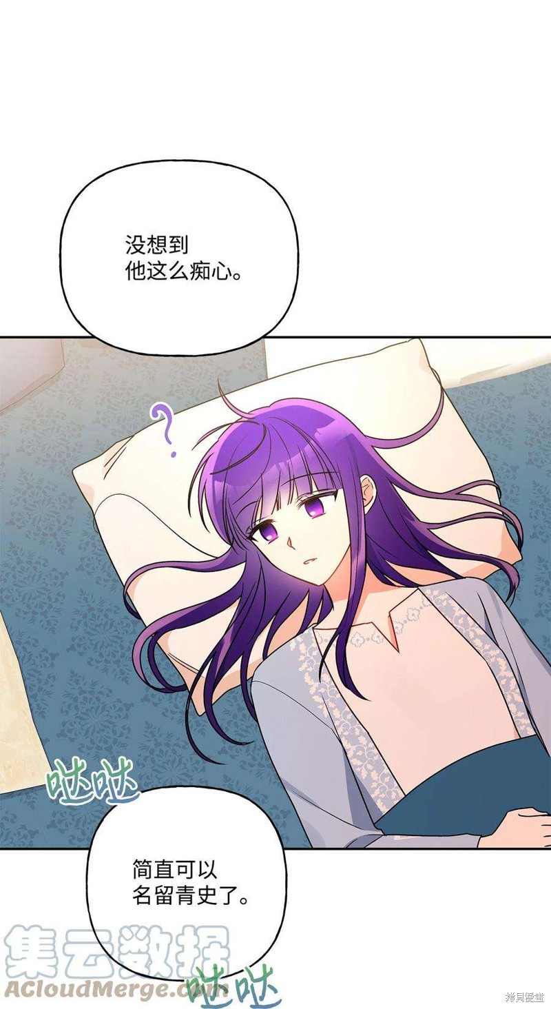 第77话12