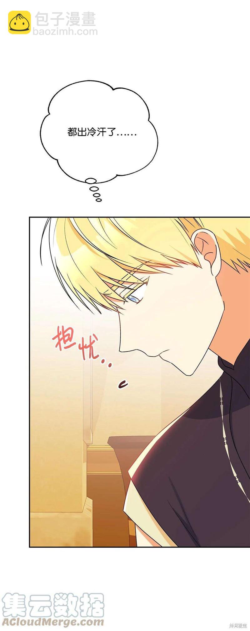 第77话17