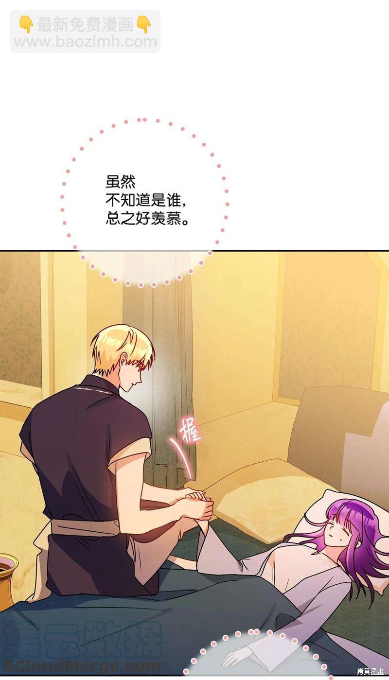 第77话23