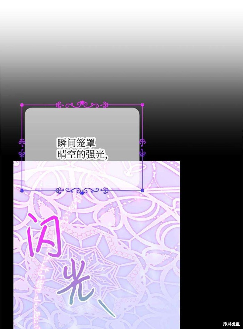 第77话28