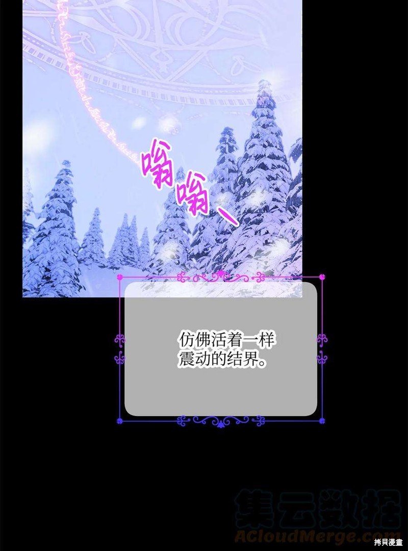 第77话29