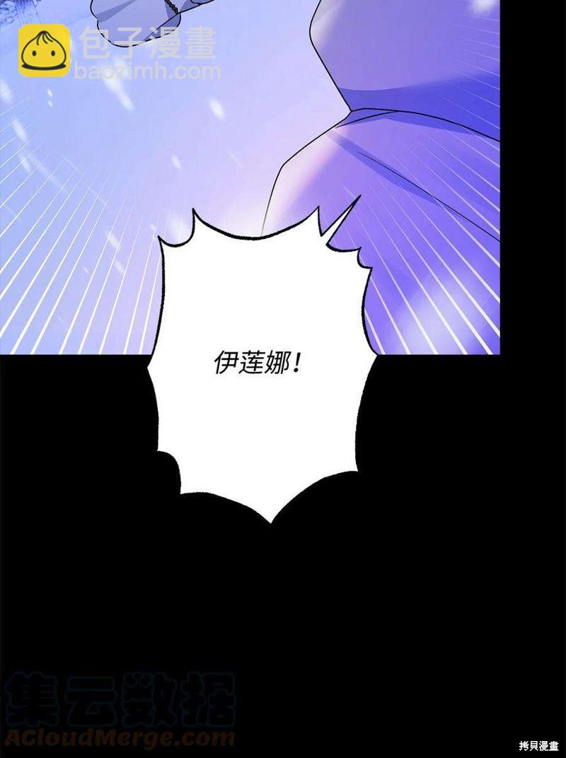 第77话32