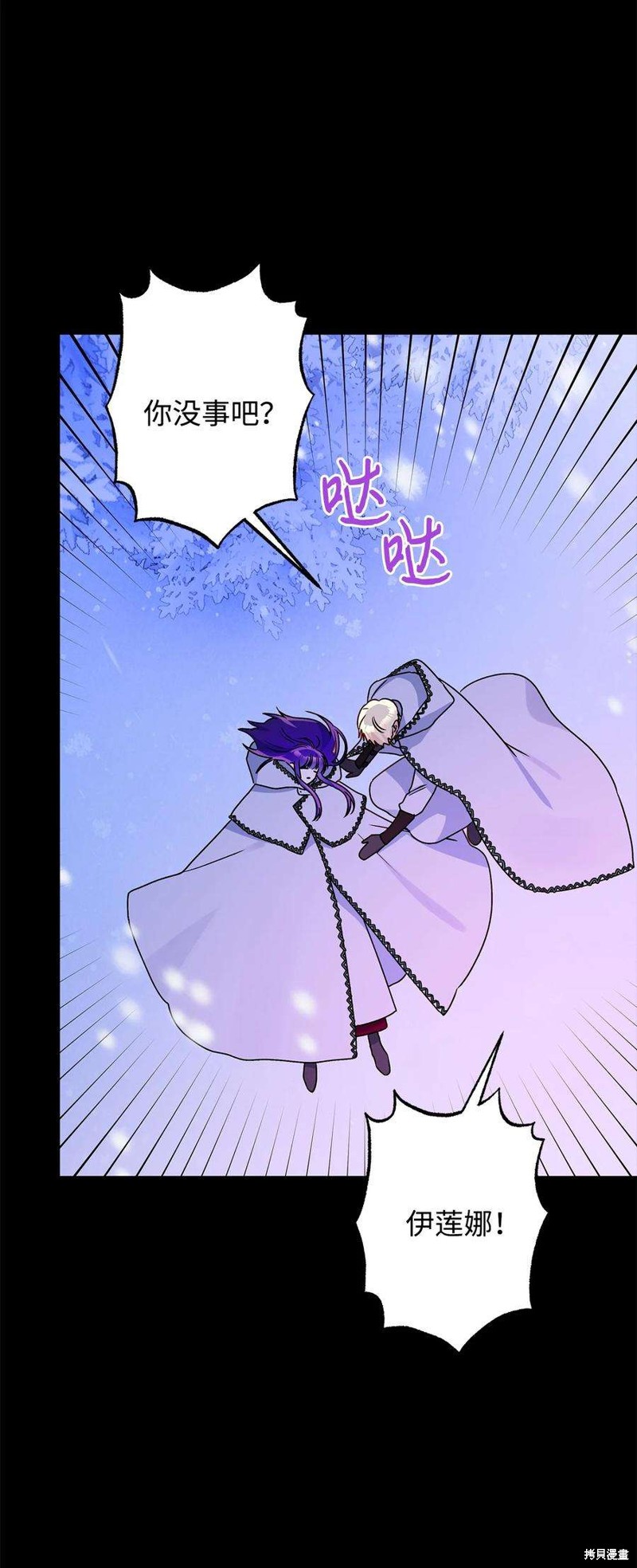 第77话33
