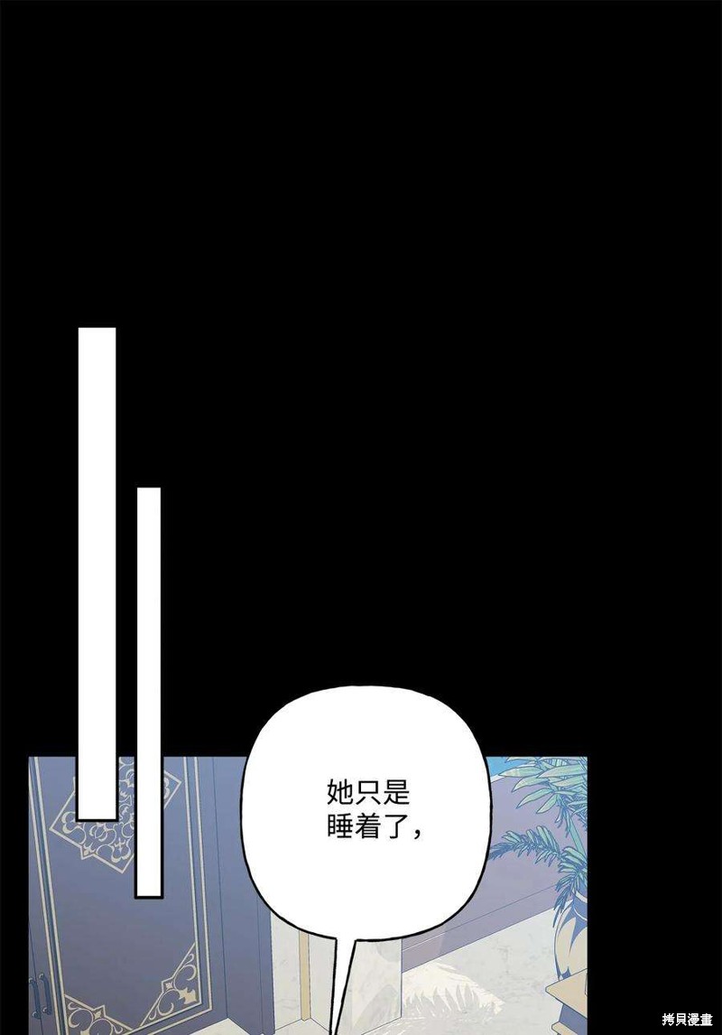 第77话36