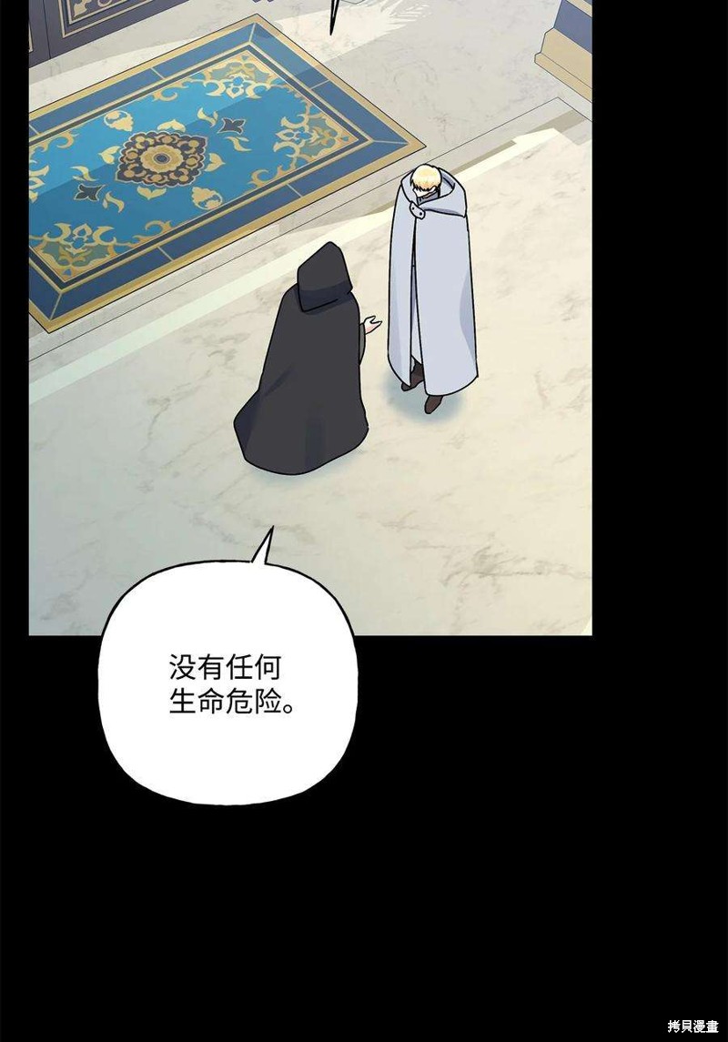 第77话37