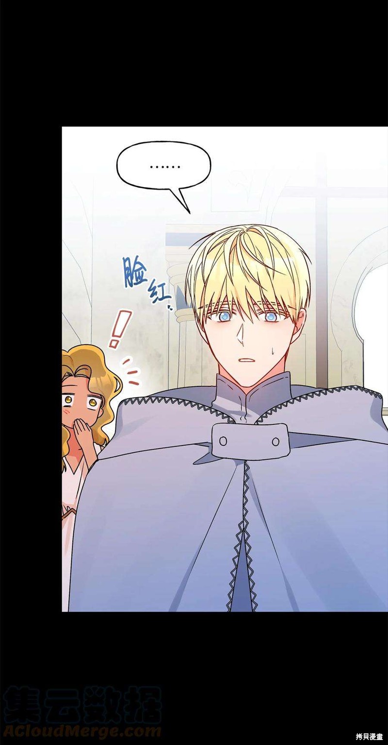 第77话38