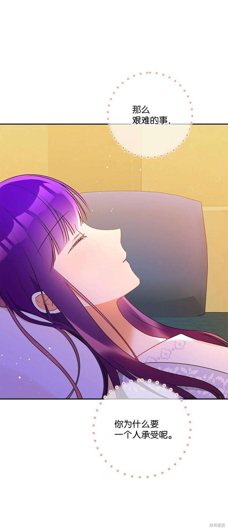 第77话42