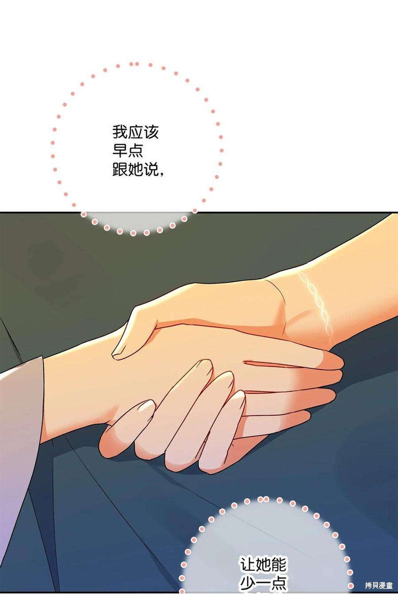 第77话43