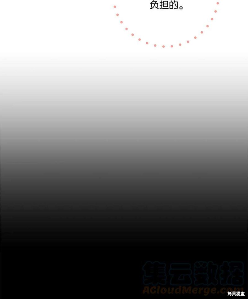 第77话44