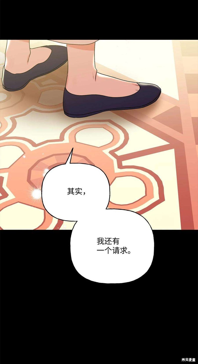 第77话45