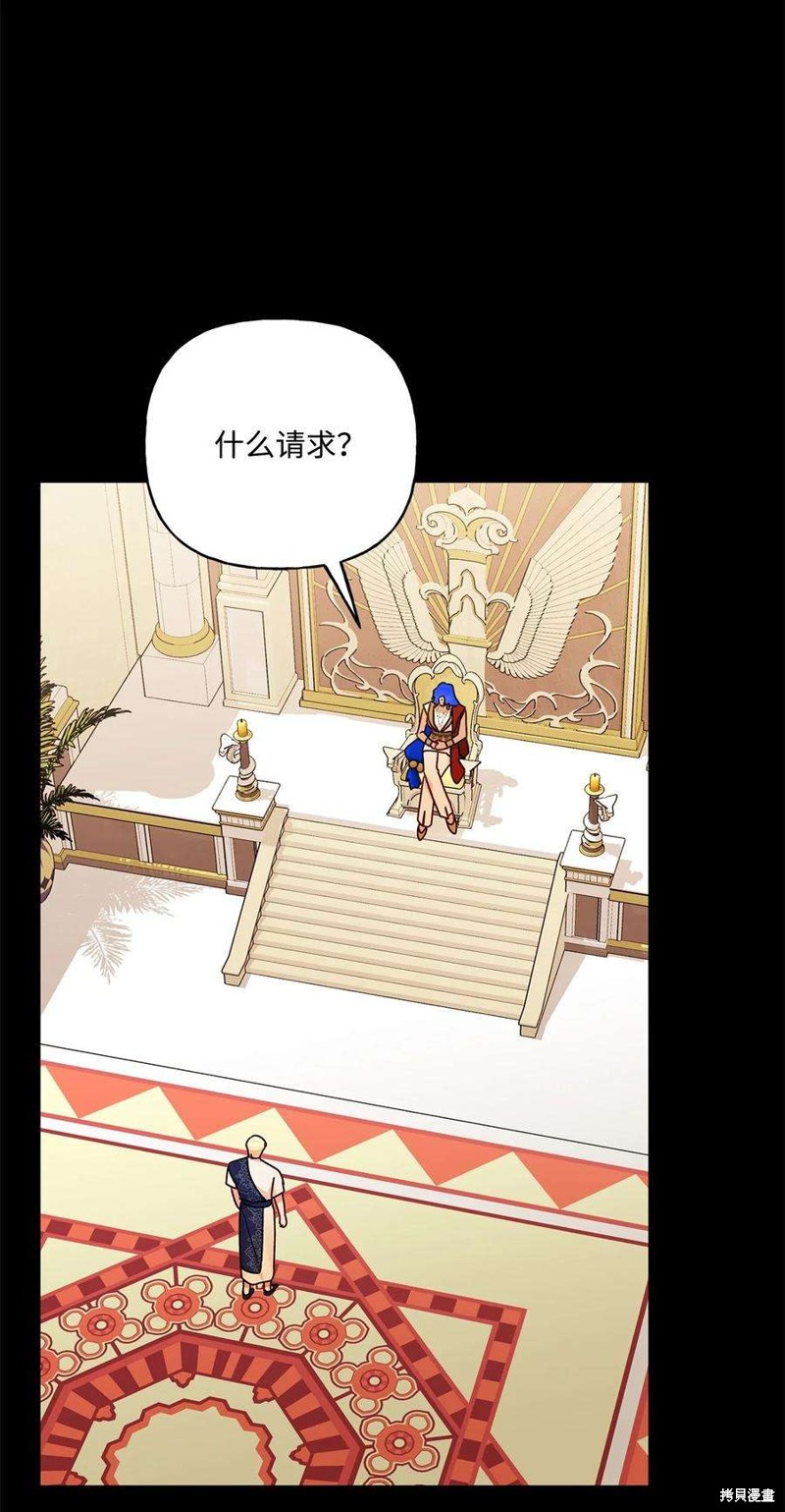 第77话50
