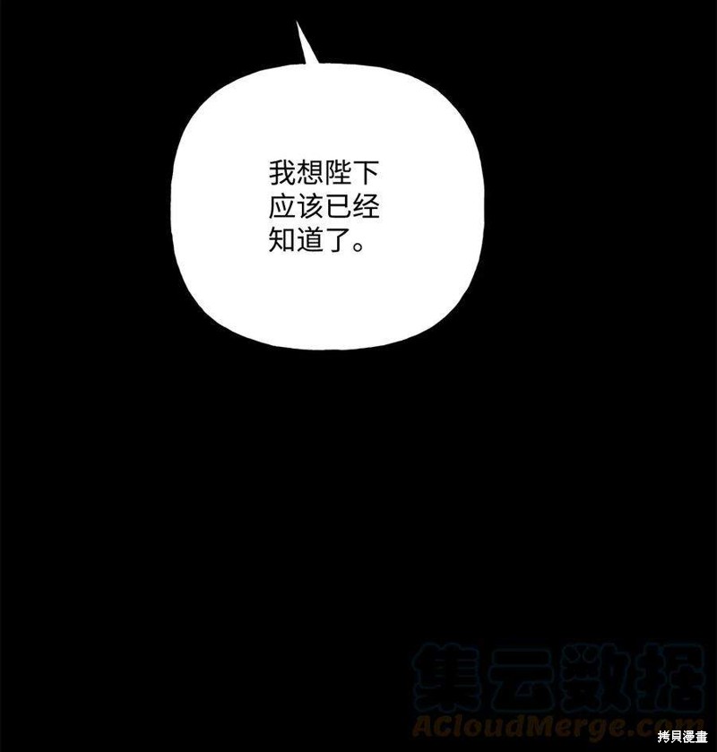 第77话51