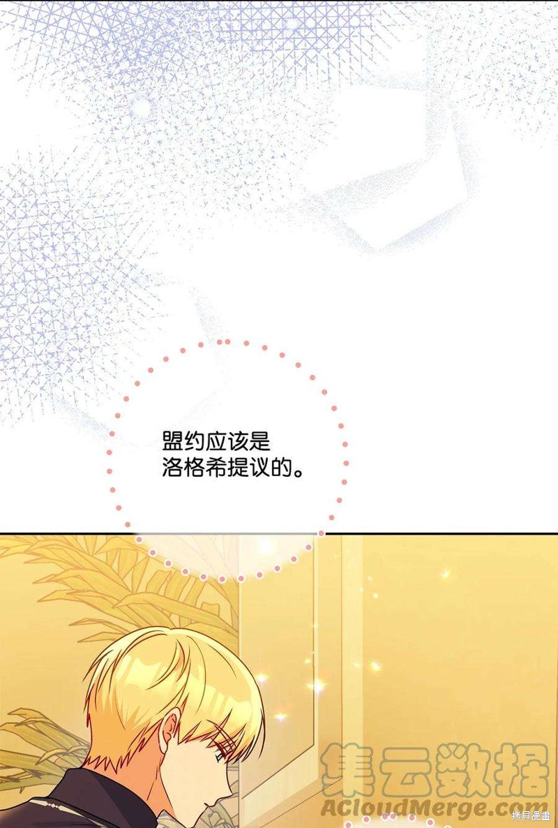 第77话57