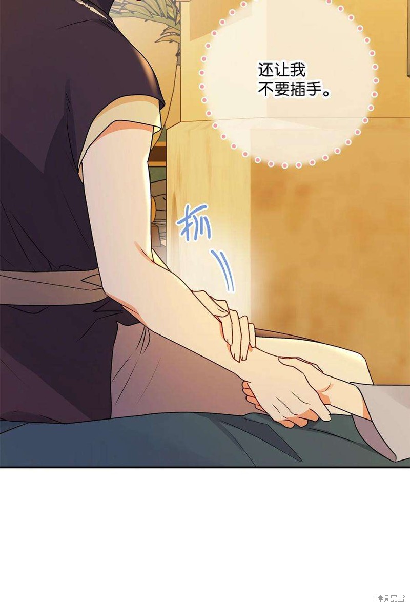 第77话58