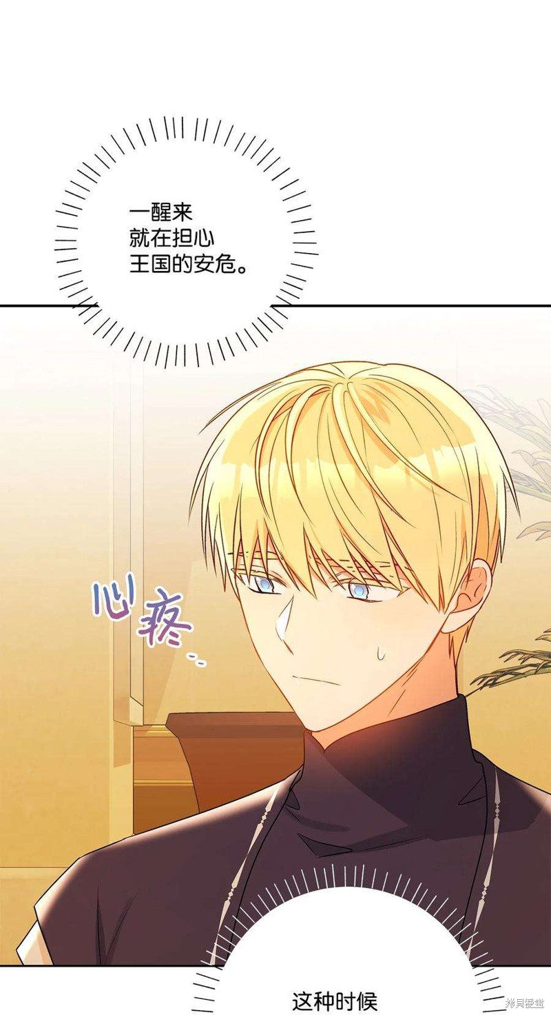 第77话67