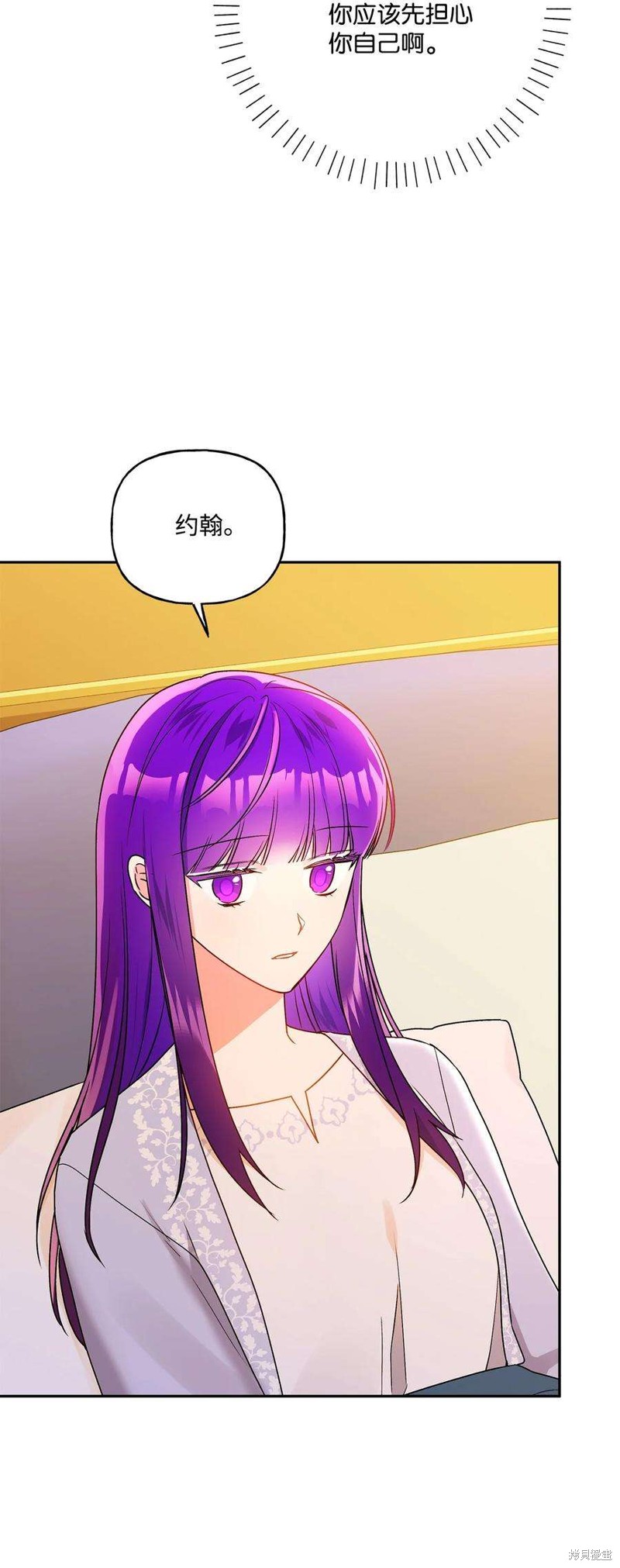 第77话68