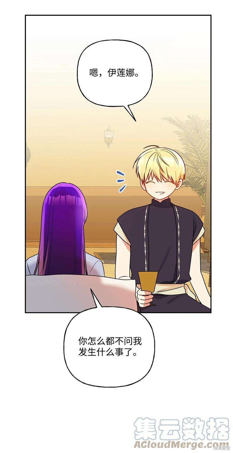 第77话69