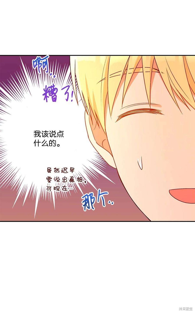 第77话70