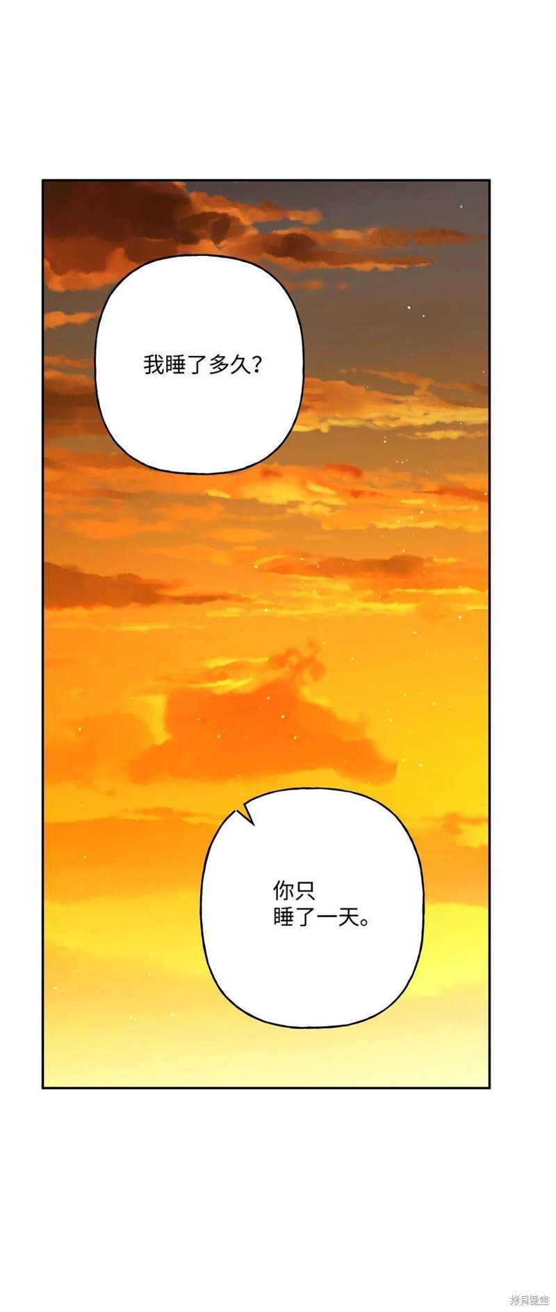 第77话71