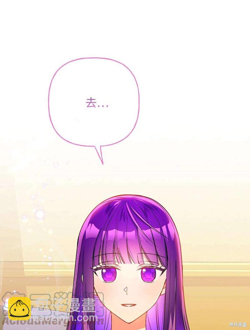第77话75
