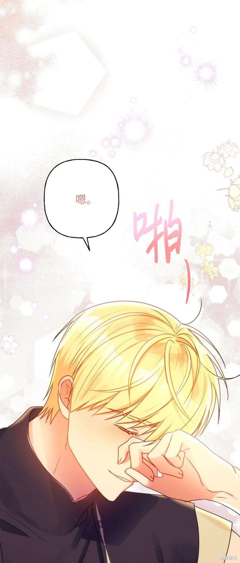 第77话79