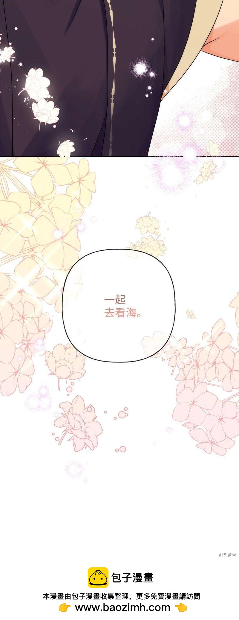 第77话80
