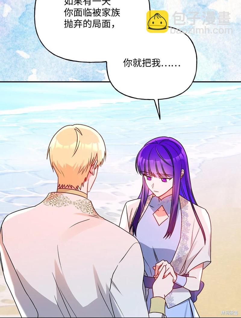 第82话97