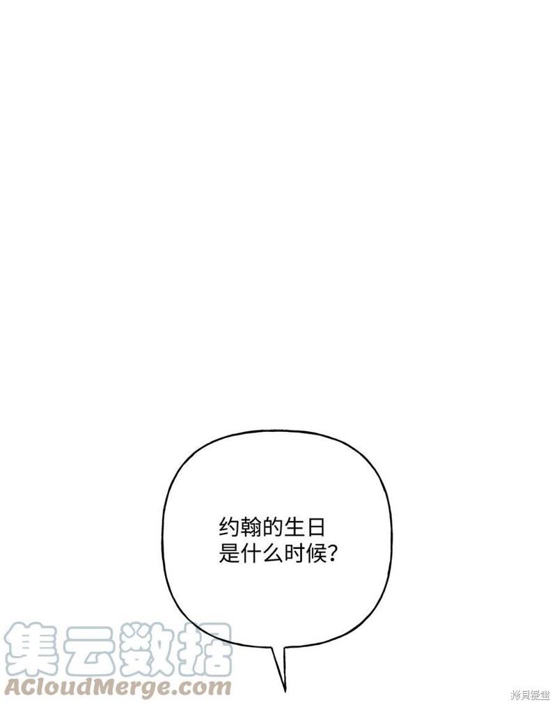 第83话0