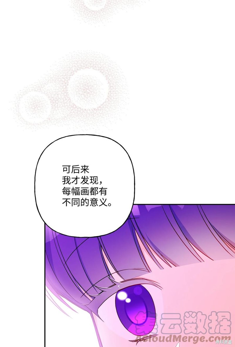 第83话17