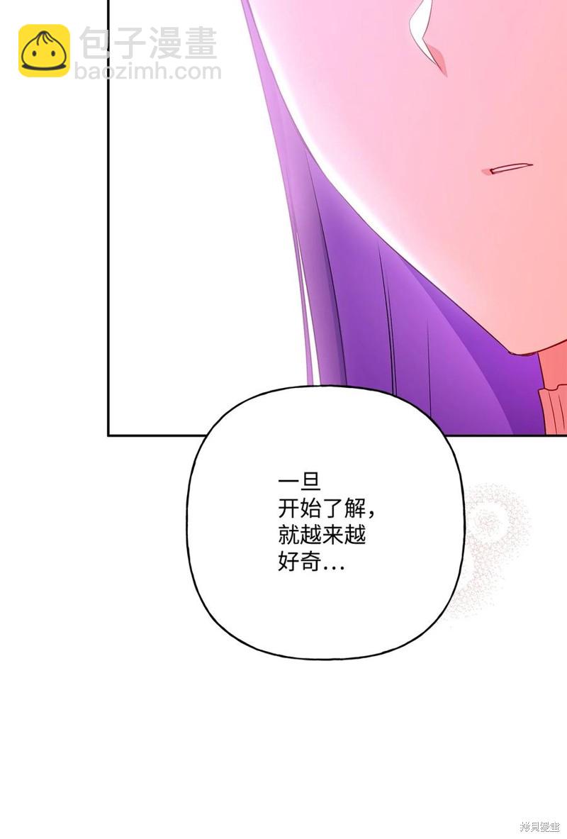 第83话18