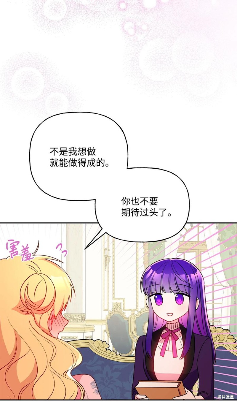 第83话20