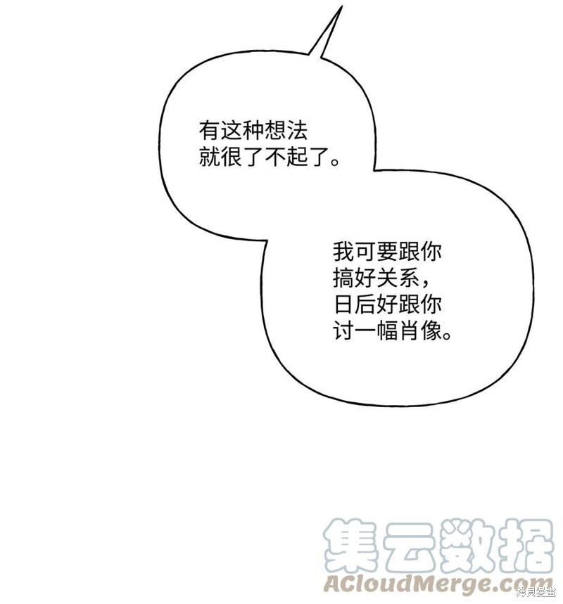 第83话21