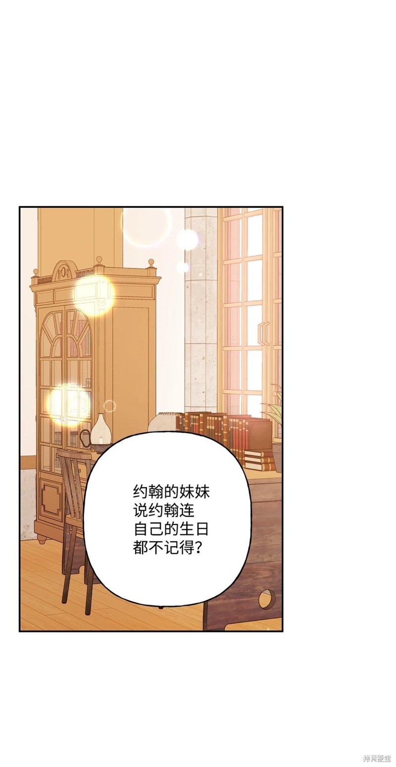 第83话24